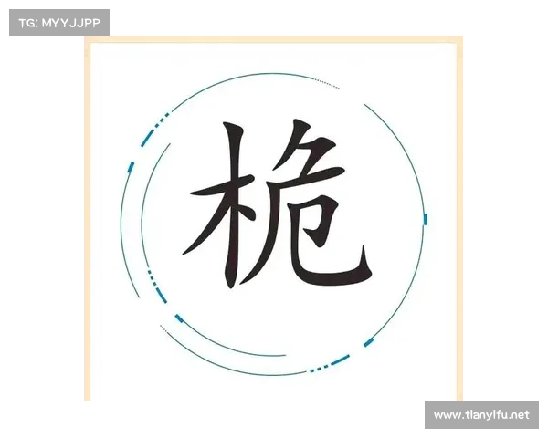 《揭开谜底之谜:探索P3字谜的奥秘与解答技巧》 《揭开谜底之谜:探索P3字谜的奥秘与解答技巧》