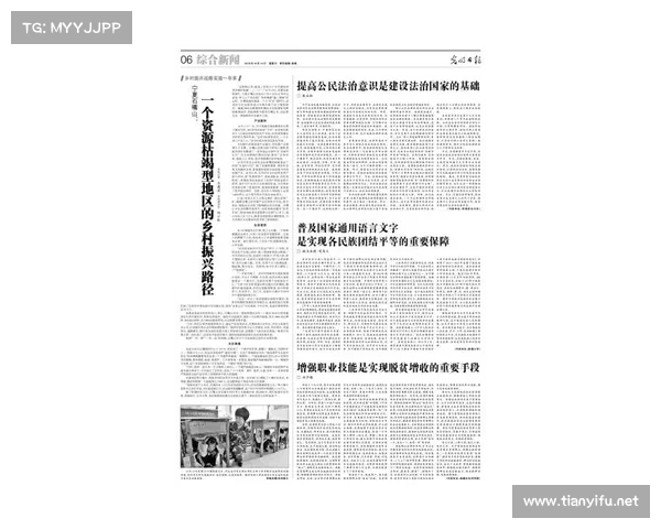 国家裁判制度改革与发展路径探讨:构建公正高效的法治环境 国家裁判制度改革与发展路径探讨:构建公正高效的法治环境